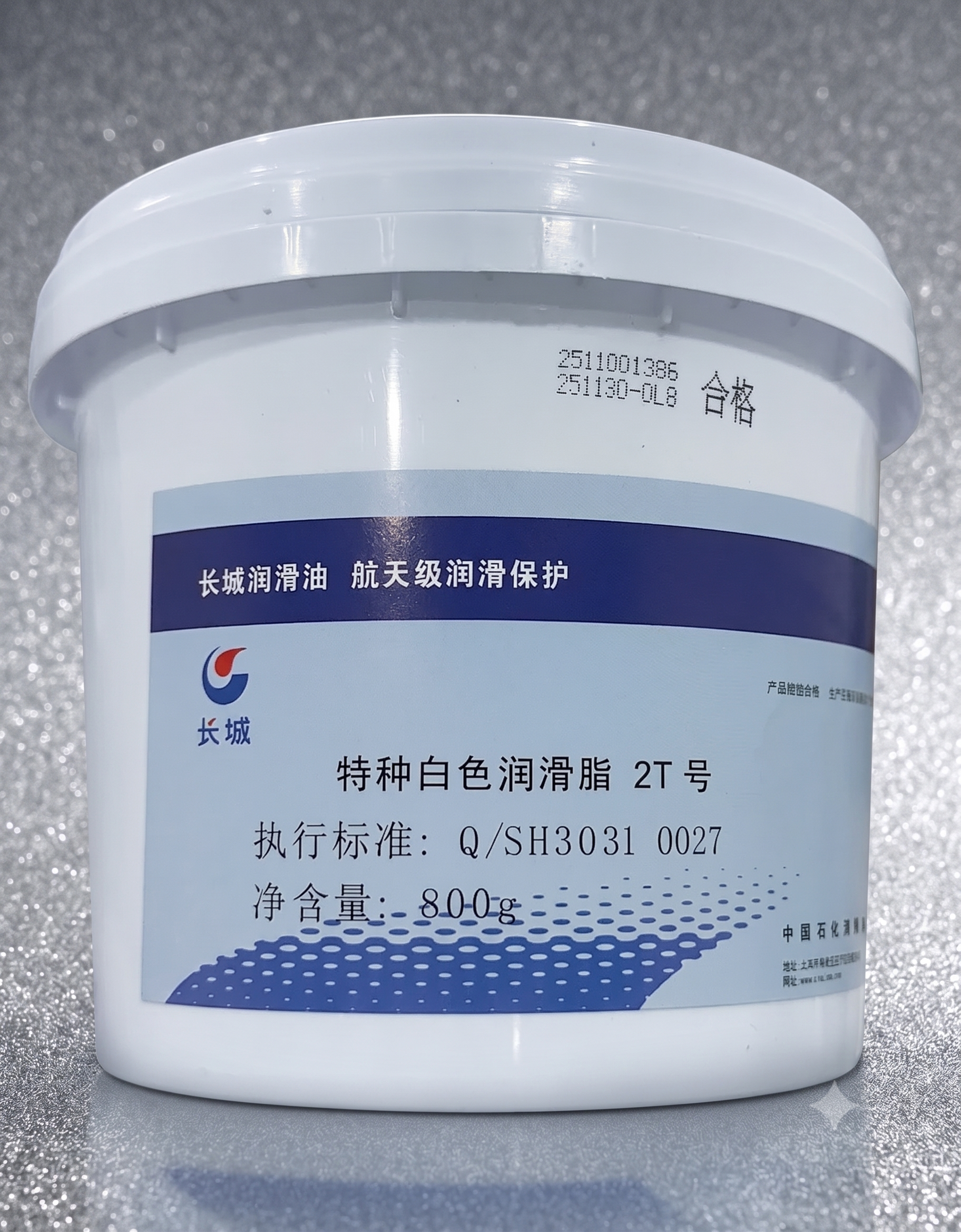 Mỡ Extreme White No.2T - 800gr